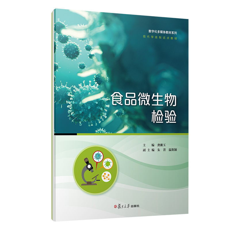 ʳƷ΢����z�(y��n)