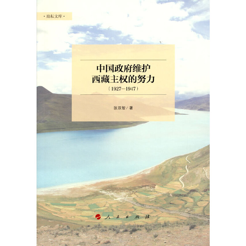 ЇSo(qun)Ŭ 1927-1947Ď죩һ݋