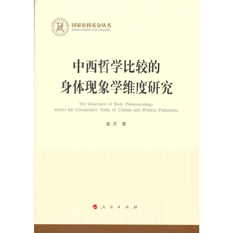 �����܌W(xu��)���^�����w�F(xi��n)��W(xu��)�S���о���������ƻ����������܌W(xu��)��