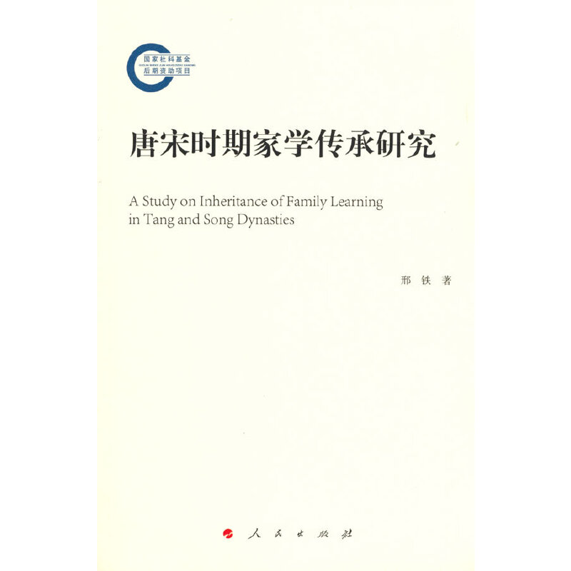 ���Εr(sh��)�ڼҌW(xu��)�����о�