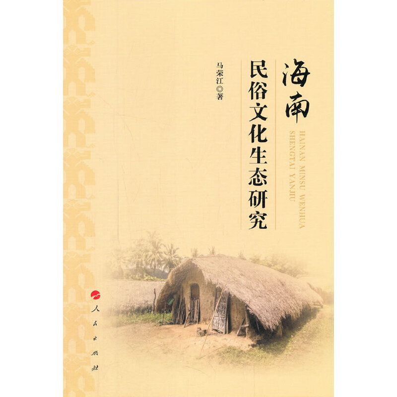 ���������Ļ����B(t��i)�о�