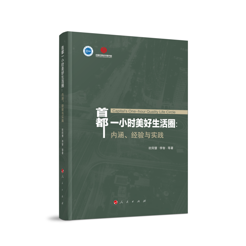 ׶һСr(sh)Ȧ(ni)(jng)(yn)c(sh)`