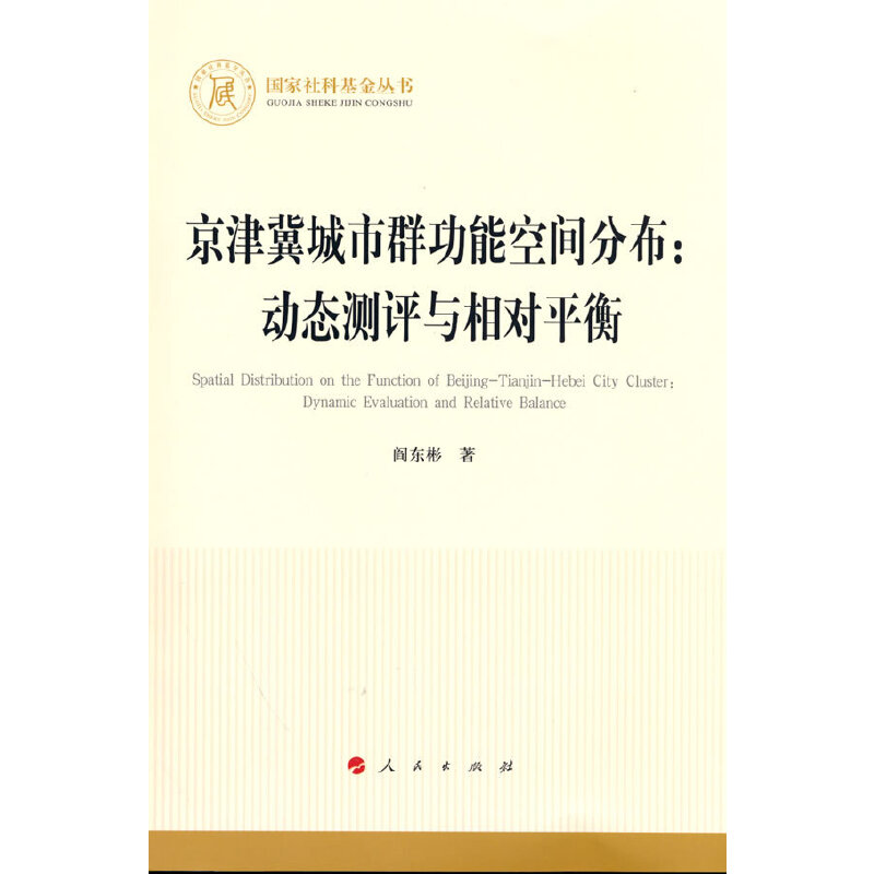 򼽳Ⱥܿgֲ(dng)B(ti)y(c)u(png)c(du)ƽ⣨(gu)ƻ(sh)(jng)(j)