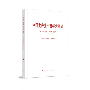 Ї(gu)a(chn)hһӛ19217¡20216£ֱ