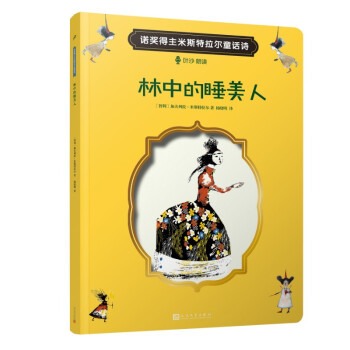 ���е�˯���ˣ��ČW(xu��)�󎟵Ľ�(j��ng)��ͯԒԊ|���ߴa ���~ɳ���x�䘷+����ˇ�g(sh��)�Ҿ��ʲ�D��