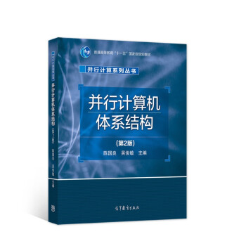 ����Ӌ��C�wϵ�Y������2�棩