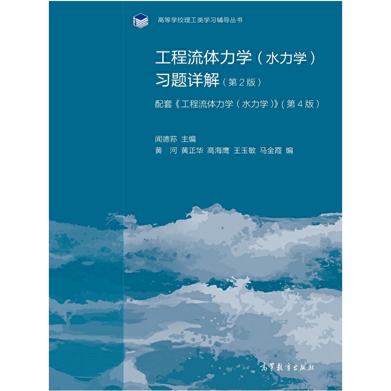 wW(xu)ˮW(xu)}Ԕ⣨2棩סwW(xu)ˮW(xu)4棩