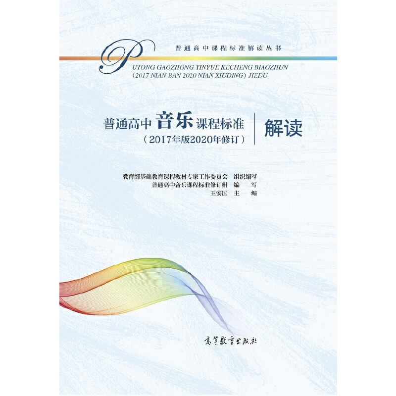 ��ͨ��������(l��)�n�̘�(bi��o)��(zh��n)��2017���2020����ӆ�����x