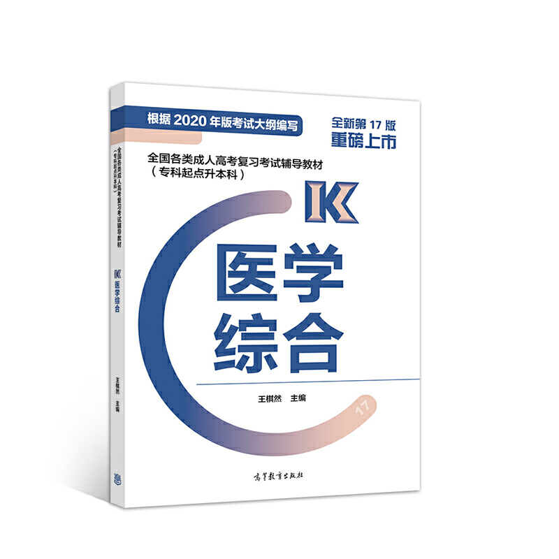 ȫ������˸߿�������ԇ�o���̲�(�������c������) �t(y��)�W�C��