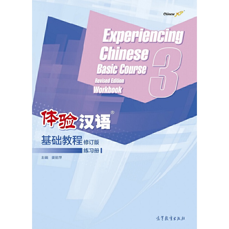 whZA(ch)̳̾(x)ԣӆ棩3