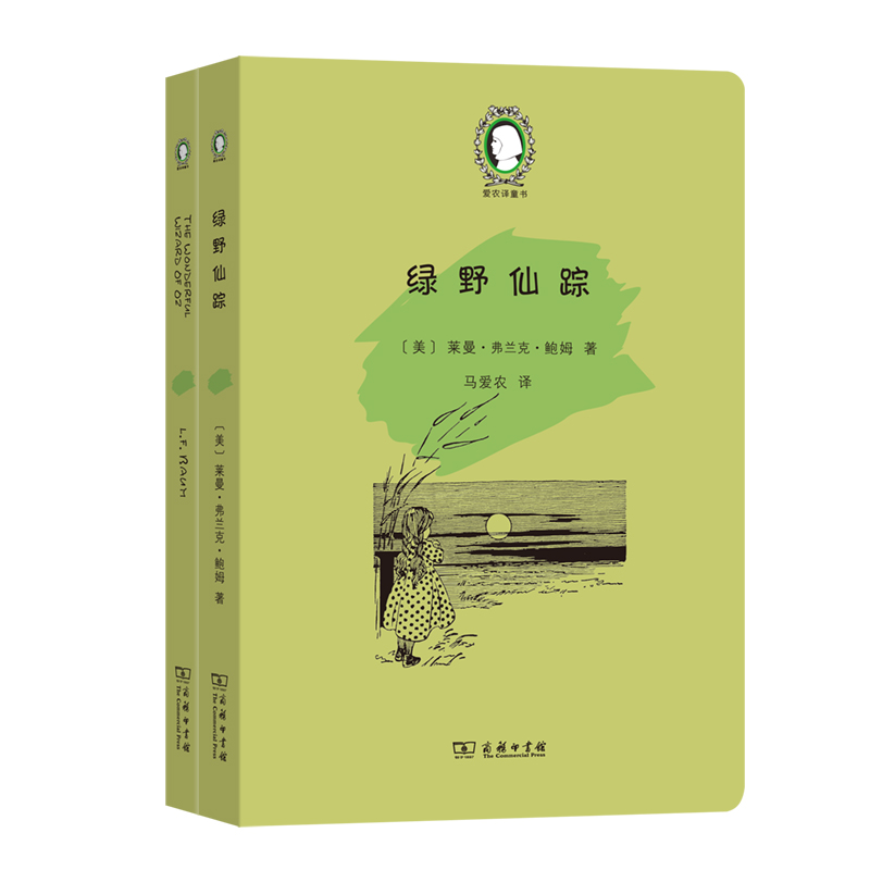 �GҰ��ۙ��The Wonderful Wizard of Oz��(Ӣ�h����)(���r(n��ng)�gͯ��)(ȫ�Ƀ�)