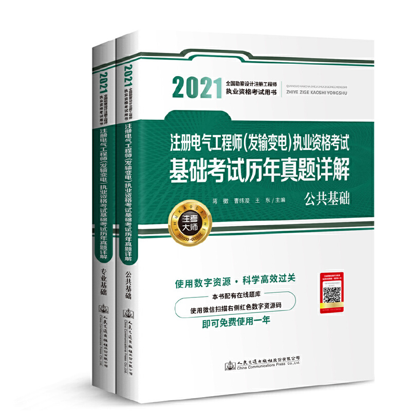 2021ע늚⹤̎l(f)ݔ׃늣(zh)I(y)YԇAԇv}Ԕ