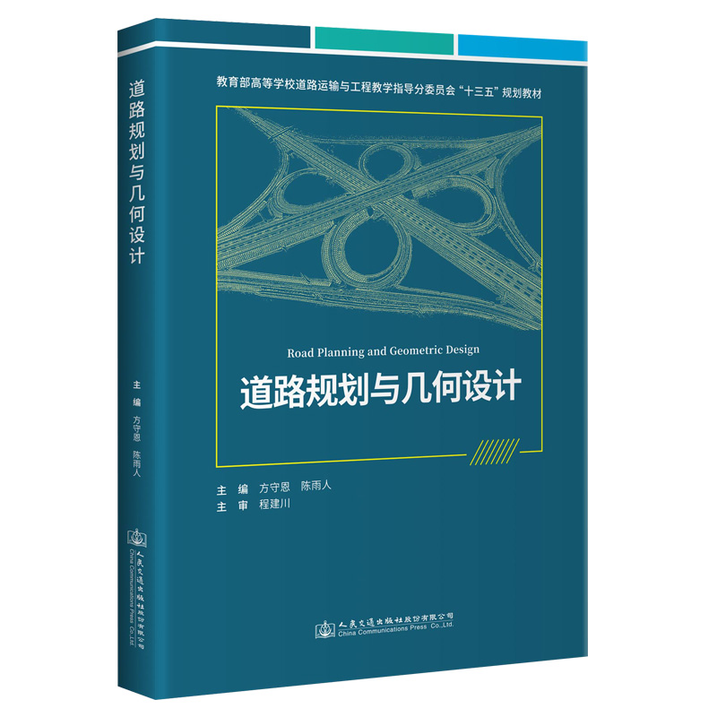 ��·Ҏ(gu��)���c�׺��O(sh��)Ӌ