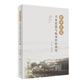 �°��t(y��)�ҌW(xu��)�g(sh��)˼���c�R����(j��ng)�(y��n)�о�