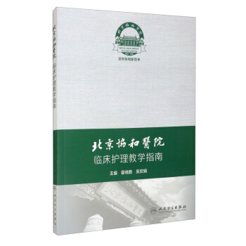 �����f(xi��)���t(y��)Ժ�R���o(h��)���̌W(xu��)ָ��