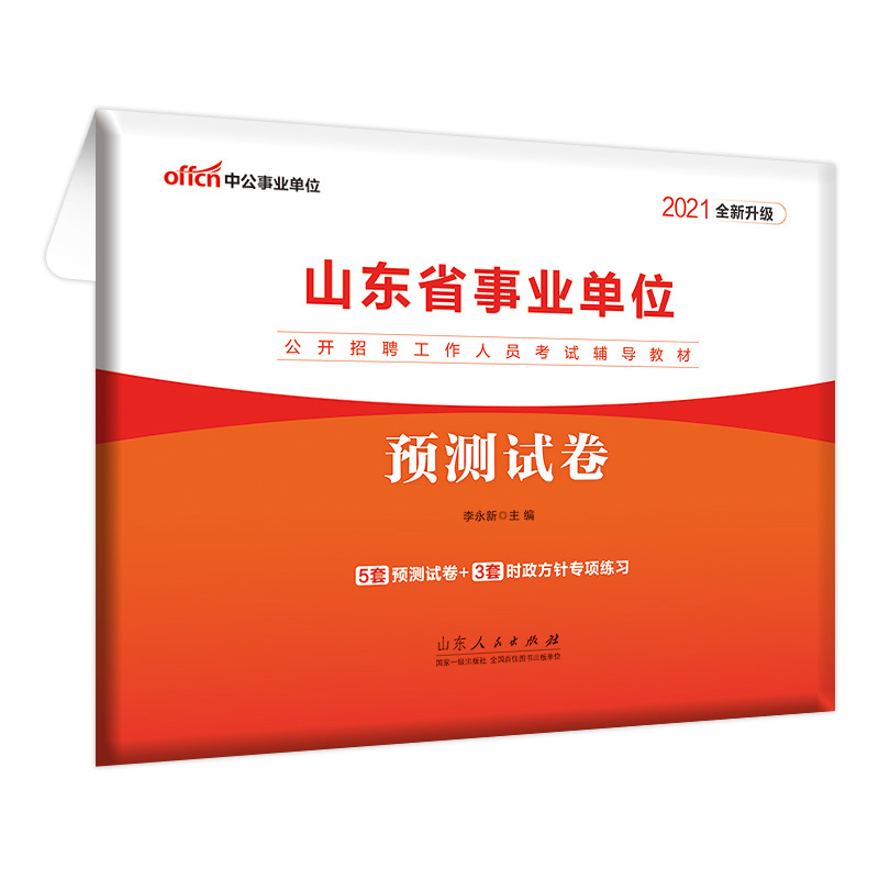 ɽ|I(y)λԇй2021ɽ|ʡI(y)λ_ƸˆTԇo̲Ayԇȫ