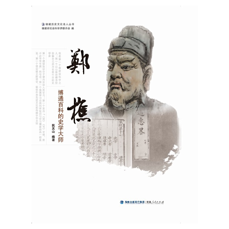 ���ԡ�����ͨ�ٿƵ�ʷ�W(xu��)��