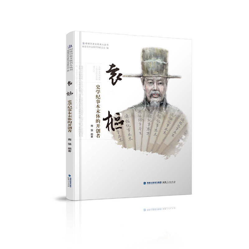 Ԭ�С���ʷ�W(xu��)�o�±�ĩ�w���_��(chu��ng)��