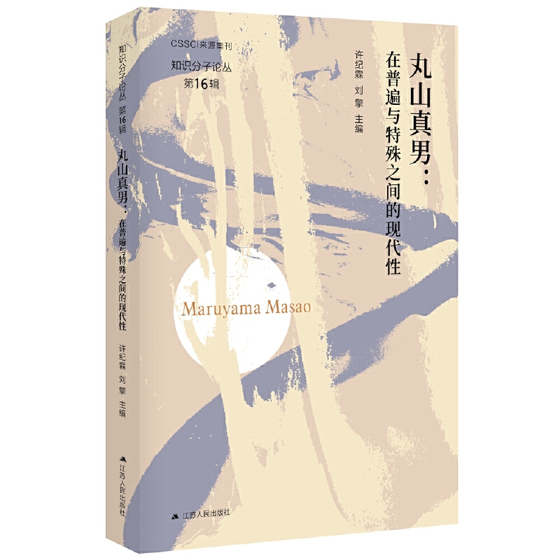 ɽУձc֮gĬF(xin)ԣ֪R(sh)Փ16݋