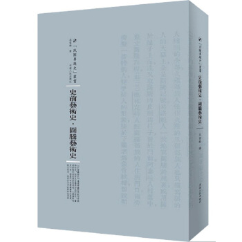 ʷǰˇ�g(sh��)ʷ���D�vˇ�g(sh��)ʷ