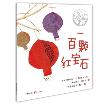 һ���w�t��ʯ