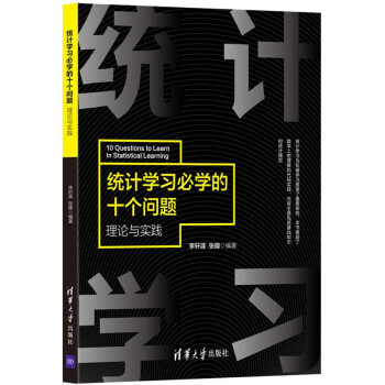 �y(t��ng)Ӌ�W(xu��)��(x��)�،W(xu��)��ʮ�����}(��Փ�c��(sh��)�`)