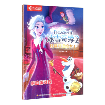 ��ʿ���ѩ�澉2����p�Z�L��1