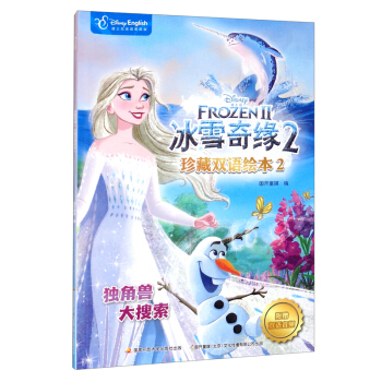 ��ʿ���ѩ�澉2����p�Z(y��)�L��2