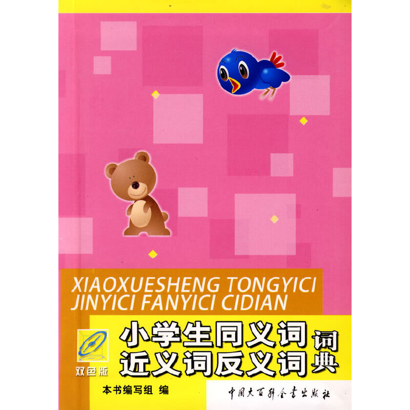 С�W(xu��)��ͬ�x�~���x�~���x�~�~�䣨�pɫ�棩