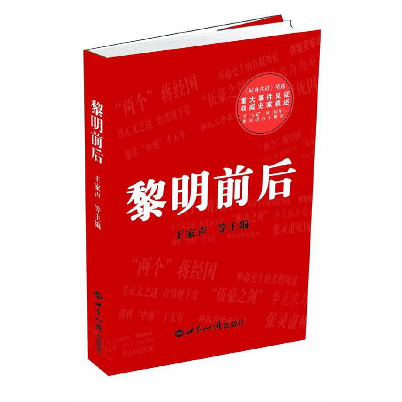 ����ǰ�󡪡��ش��¼�Ҋ�C�͙���ʷ�Ҕ�����������ҡ����x��ͬ�ۡ������g�T�²���Ϳ��