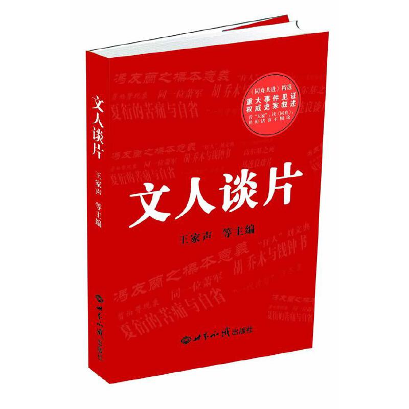 ՄƬش¼ҊC͙(qun)ʷҔҡxͬۡgT²Ϳ