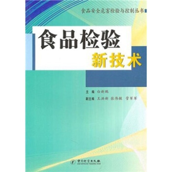 ʳƷ�z�(y��n)�¼��g(sh��)