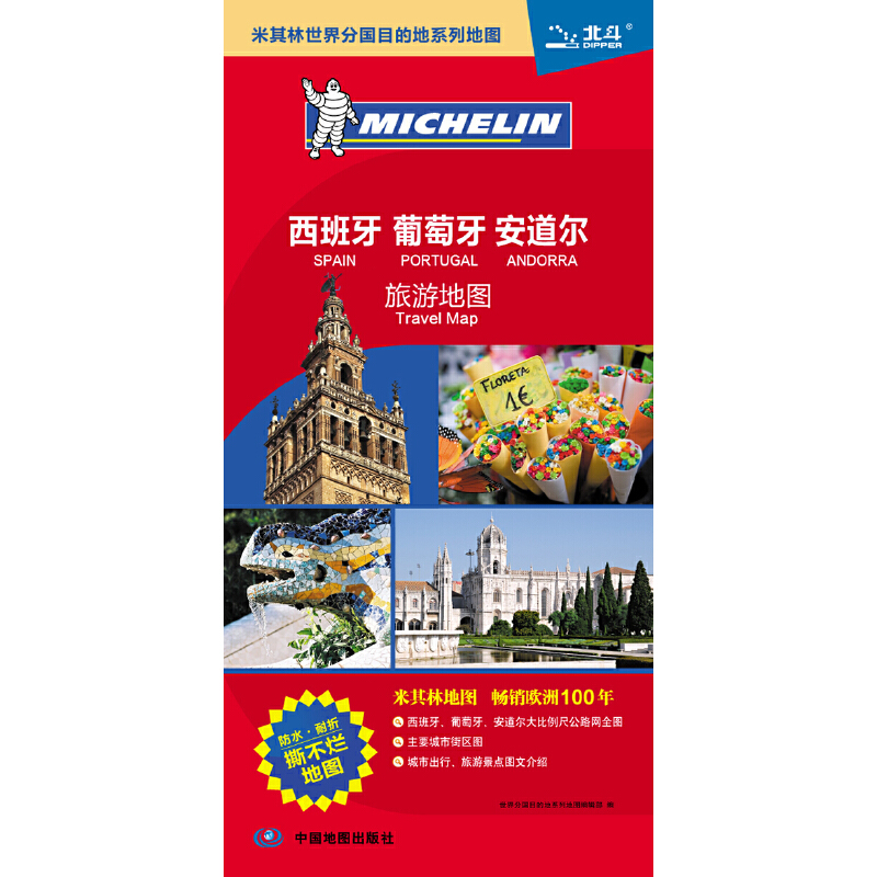 ε؈Dֵ؈DNW100ꡪ˺ˮ Č(du)գͨȫλϢЇ(gu)