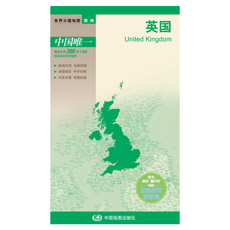 ����և�(gu��)�؈D--Ӣ��(gu��)