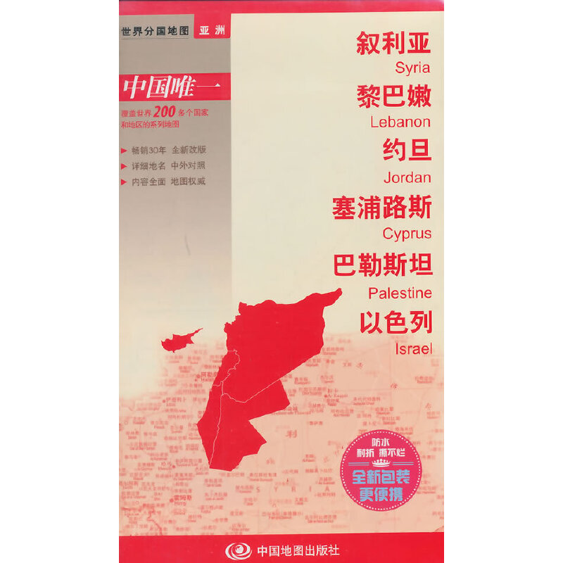 ����և�(gu��)�؈D�������� ����� �s�� ����·˹ ����˹̹ ��ɫ��