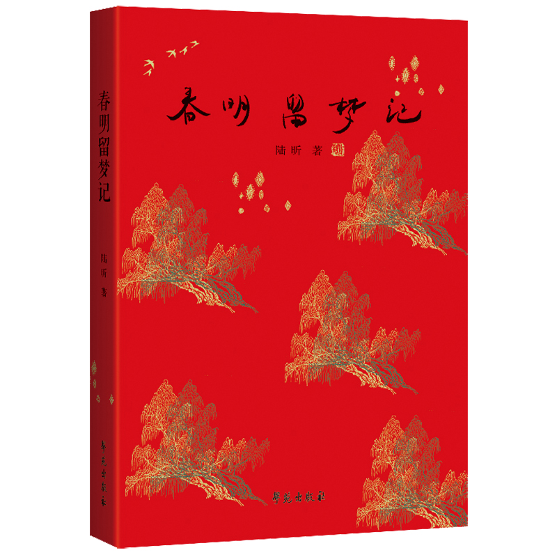 �������ӛ