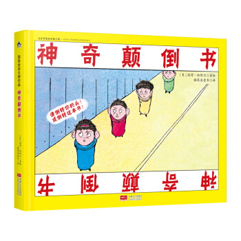 (sh) (gu)HLƷ(gu)ߕ(sh)֮ĬͯLұ˵ ~S(jng)ǹ~(y)ͯ(sh)Ʒ