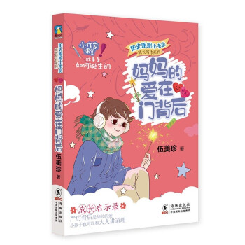 (yng)С(sh) L(zhng)(xi)ϵСĐ(i)T(mn)