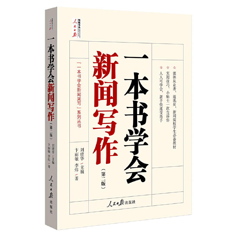 һ�����W�����������ڶ��棩