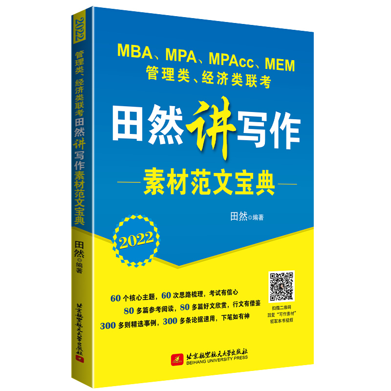 2022 MBAMPAMPAccMEM(li)(jng)(j)(li)(lin)Ȼv(xi)زķČ 199(li)(lin)C