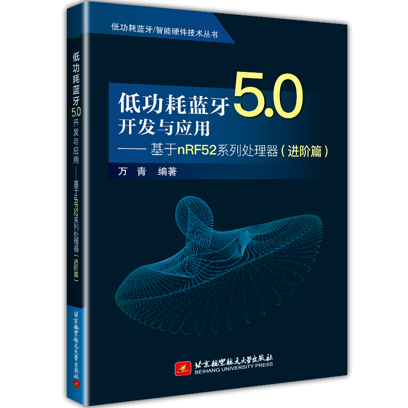 �͹����{(l��n)��5.0�_�l(f��)�c��(y��ng)�á�������nRF52ϵ��̎�������M(j��n)�Aƪ��