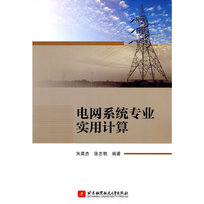 늾W(wng)ϵy(tng)I(y)(sh)Ӌ