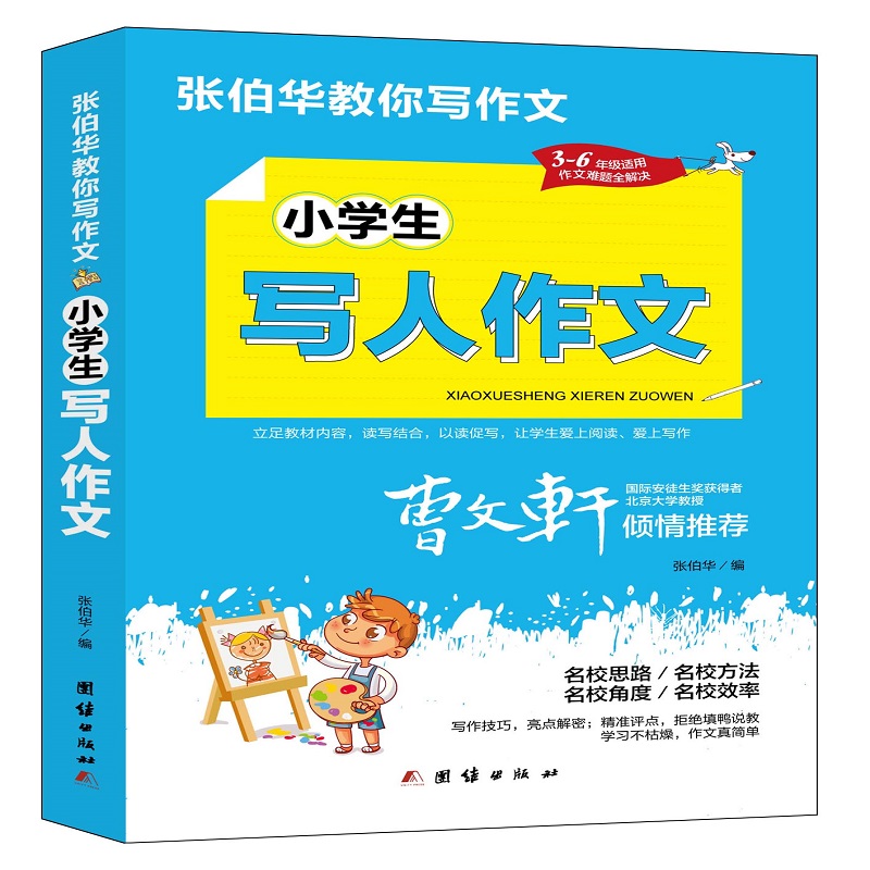 С�W(xu��)����������