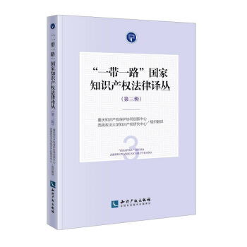 ��һ��һ·����(gu��)��֪�R(sh��)�a(ch��n)��(qu��n)�����g��������݋��