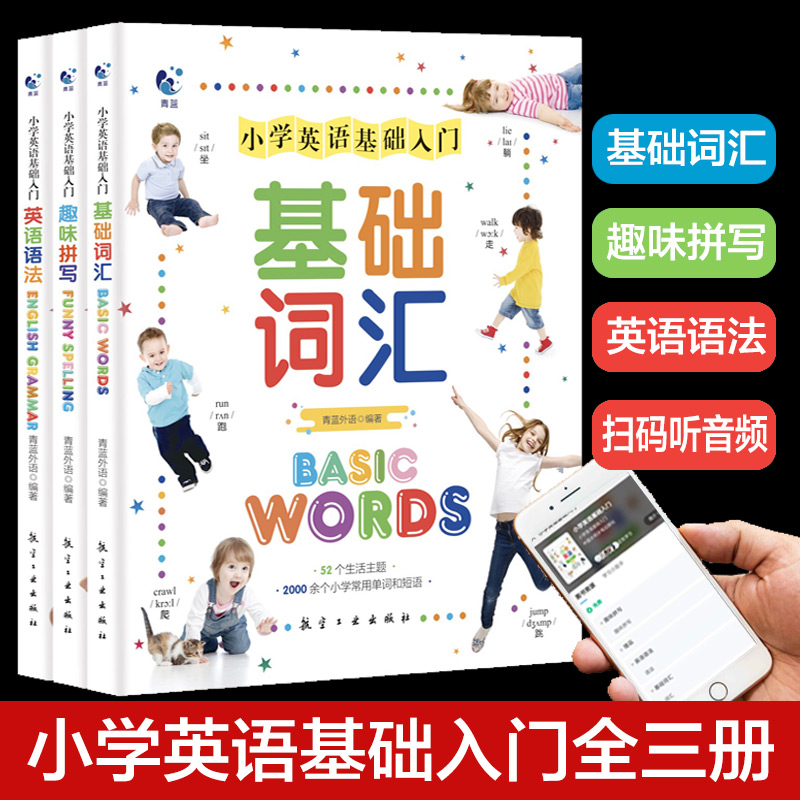 С�W��Ӣ�Z���A���Tȫ����С�WӢ�Z���~����ӛ�������������꼉Ӣ�Z�Z�����A֪�R����Ӗ��