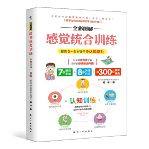 ȫʈDXy(tng)Ӗ(xn) 0-6qͯJ(rn)֪Ӗ(xn) ͥٿкŮӰYփ