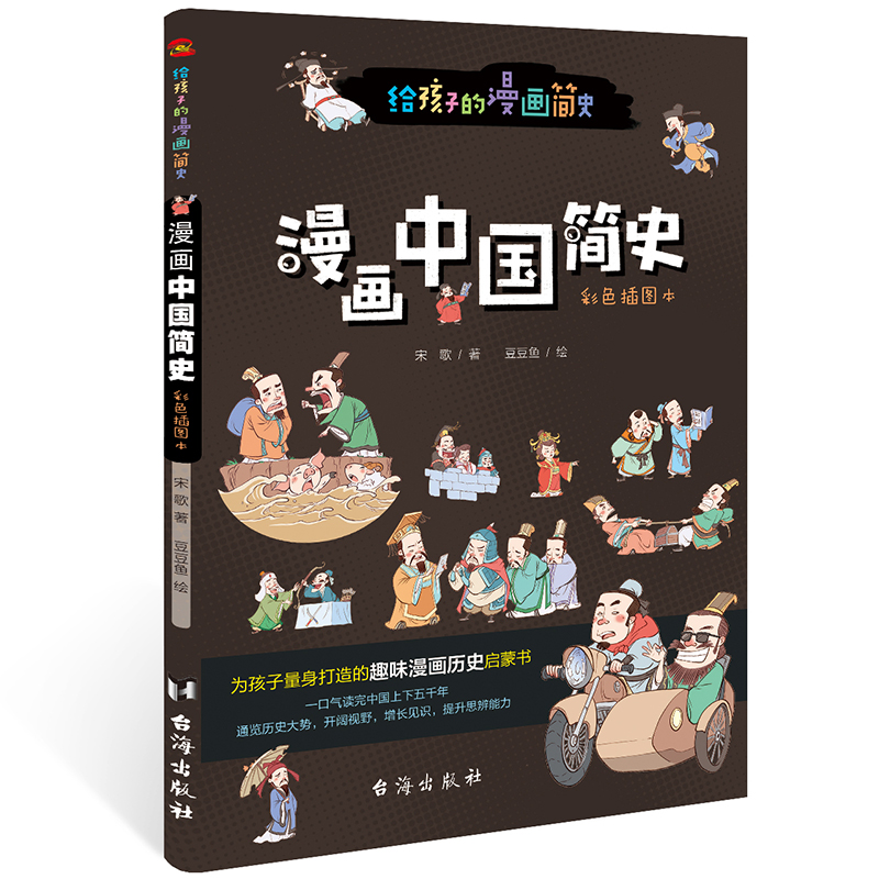 ЇʷɫDСW(xu)ơ17λvʷW(xu)Ҍ]