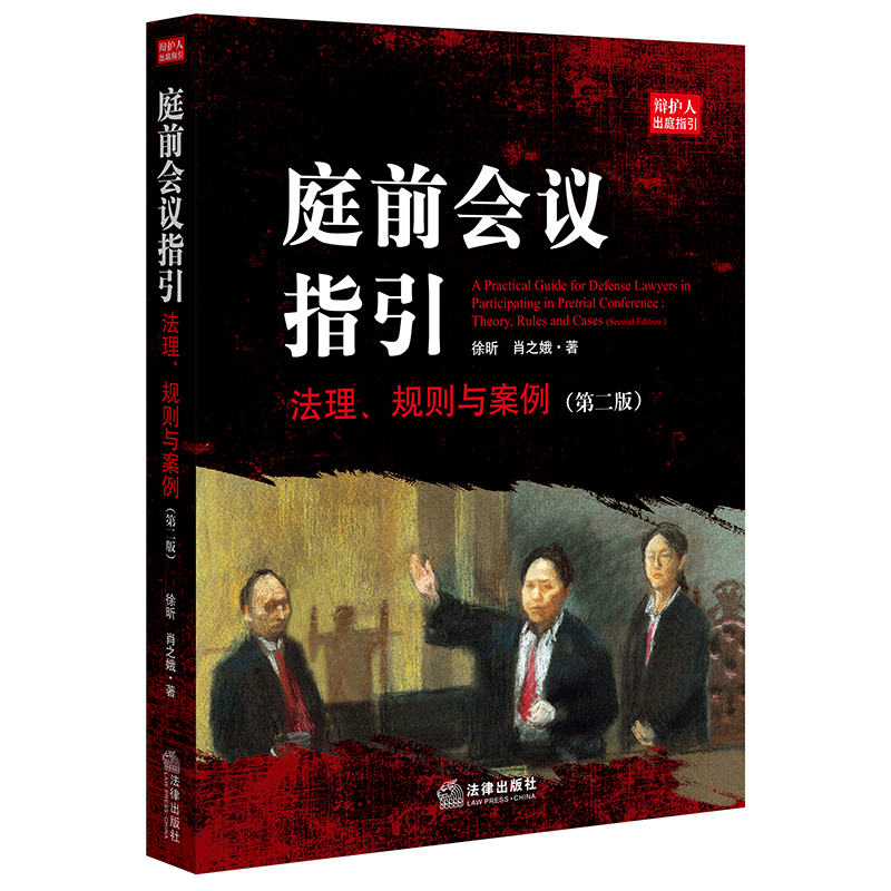 ͥǰ(hu)hָҎ(gu)tcڶ棩