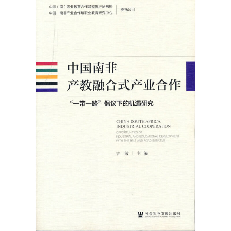 �Ї�(gu��)�ϷǮa(ch��n)���ں�ʽ�a(ch��n)�I(y��)��������һ��һ·�����h�µęC(j��)���о�