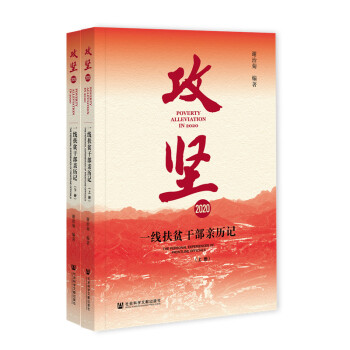 (jin)2020һؚɲHvӛbȫ2(c)